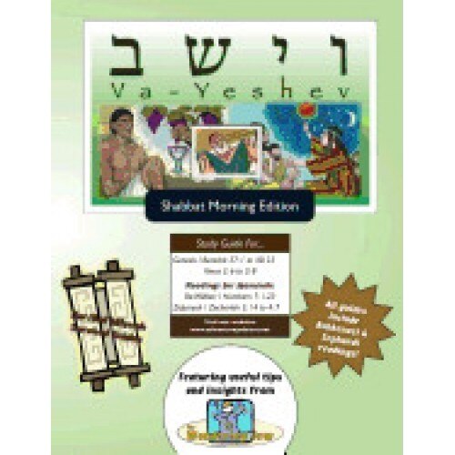 Bar/Bat Mitzvah Survival Guides: Va-Yeshev (Shabbat Am)