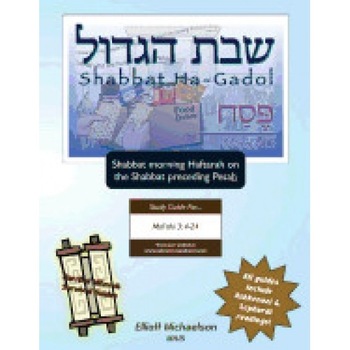 Bar/Bat Mitzvah Survival Guides: Shabbat Ha-Gadol (Shabbat Am Haftarah) Bar/Bat Mitzvah Survival Guides: Shabbat Ha-Gadol (Shabbat Am Haftarah)