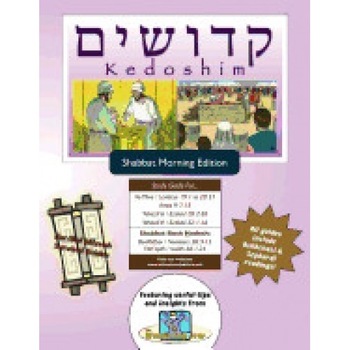 Bar/Bat Mitzvah Survival Guides: Kedoshim (Shabbat Am) Bar/Bat Mitzvah Survival Guides: Kedoshim (Shabbat Am)