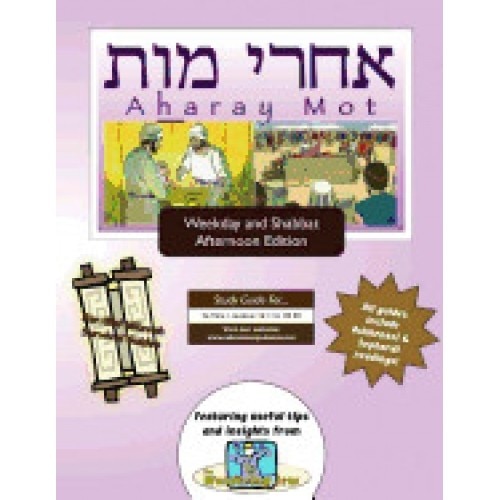 Bar/Bat Mitzvah Survival Guides: Aharay Mot (Weekdays & Shabbat PM)