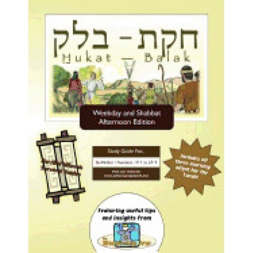 Bar/Bat Mitzvah Survival Guides: Hukat-Balak (Weekdays & Shabbat PM)