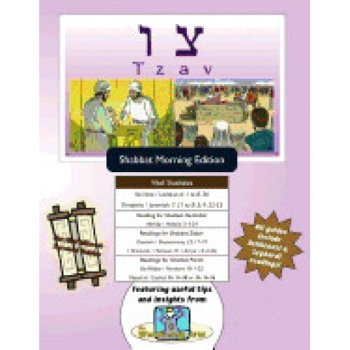 Bar/Bat Mitzvah Survival Guides: Tzav (Shabbat Am)