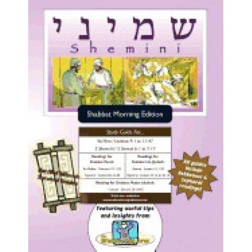 Bar/Bat Mitzvah Survival Guides: Shemini (Shabbat Am)