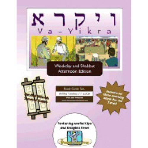 Bar/Bat Mitzvah Survival Guides: Va-Yikra (Weekdays & Shabbat PM)