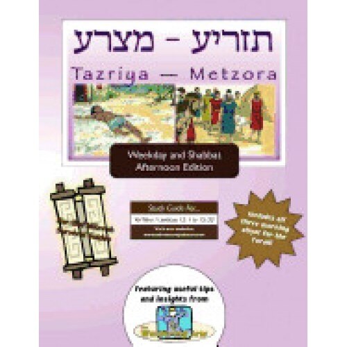 Bar/Bat Mitzvah Survival Guides: Tazriyah-Metzora (Weekdays & Shabbat PM)