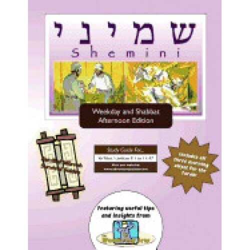 Bar/Bat Mitzvah Survival Guides: Shemini (Weekdays & Shabbat PM)