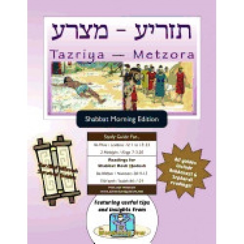 Bar/Bat Mitzvah Survival Guides: Tazriyah-Metzora (Shabbat Am)