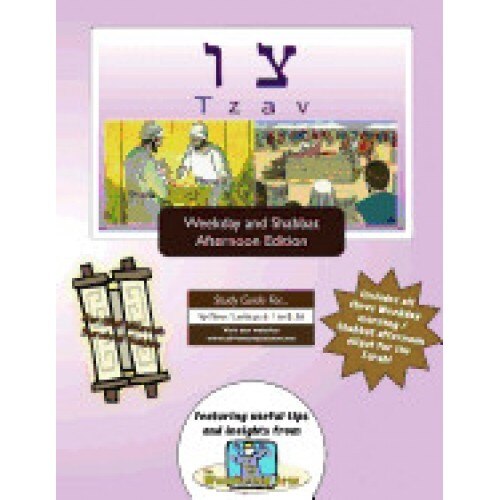 Bar/Bat Mitzvah Survival Guides: Tzav (Weekdays & Shabbat PM)