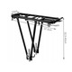 Portbagaj pentru bicicleta, Zola®, prindere pe spate, din aluminiu, greutate maxima suportata 35 kg, 13 x 37.5cm