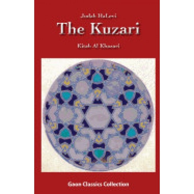The Kuzari, Sandra Toro (Author)