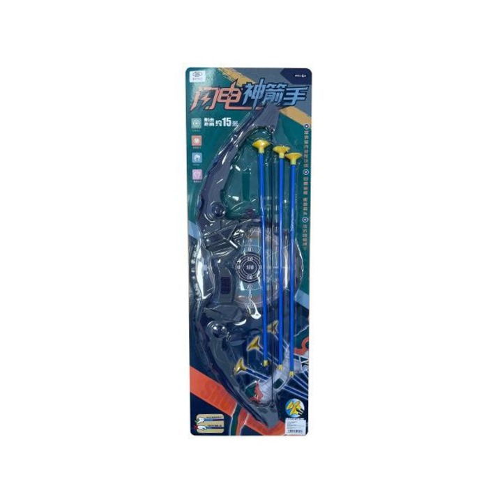Magic Toys 5593906 Íj szett tapadókorongos nyílvesszőkkel