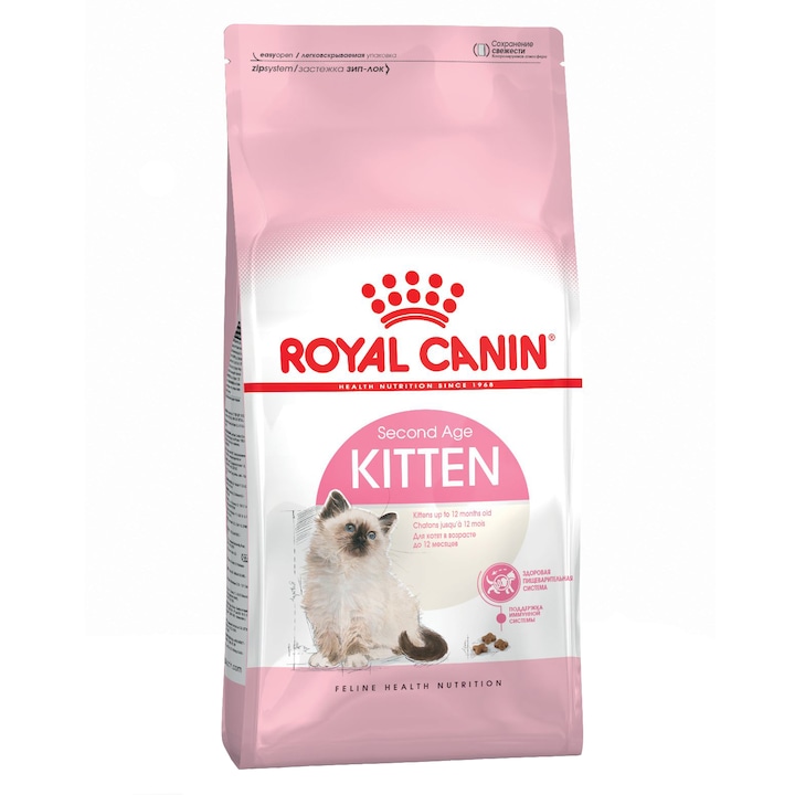 Hrana uscata pentru pisici Royal Canin, Kitten, 2Kg