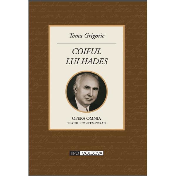 Coiful lui Hades - Toma Grigorie