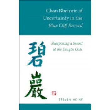 Chan Rhetoric of Uncertainty in the Blue Cliff Record: Sharpening a Sword at the Dragon Gate Chan Rhetoric of Uncertainty in the Blue Cliff Record: Sharpening a Sword at the Dragon Gate