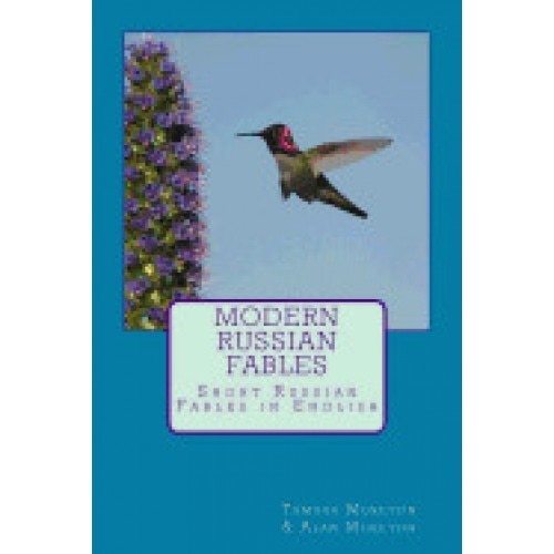 Modern Russian Fables: Short Russian Fables in English