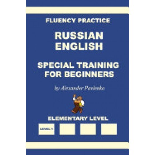 Russian-English, Special Training for Beginners