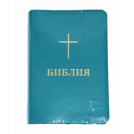 Джобна Библия, луксозна - eMAG.bg