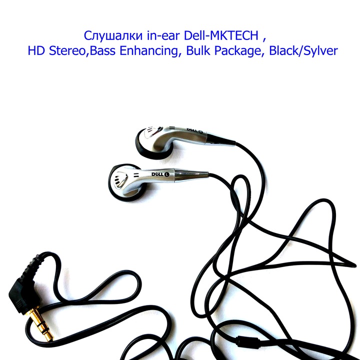 Аудио слушалки Dell MKTECH , In-ear, HD stereo, Bass enhancing, Bulk package, Черно/Сребристи