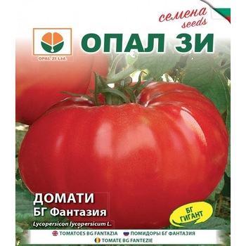 Seminte de tomate Fantezia (Fantazia), 0.2 grame Seminte de tomate Fantezia (Fantazia), 0.2 grame