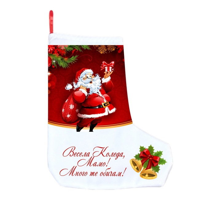 Коледно чорапче Фокси, Весела Коледа Мамо3, 37х28 см, Бял