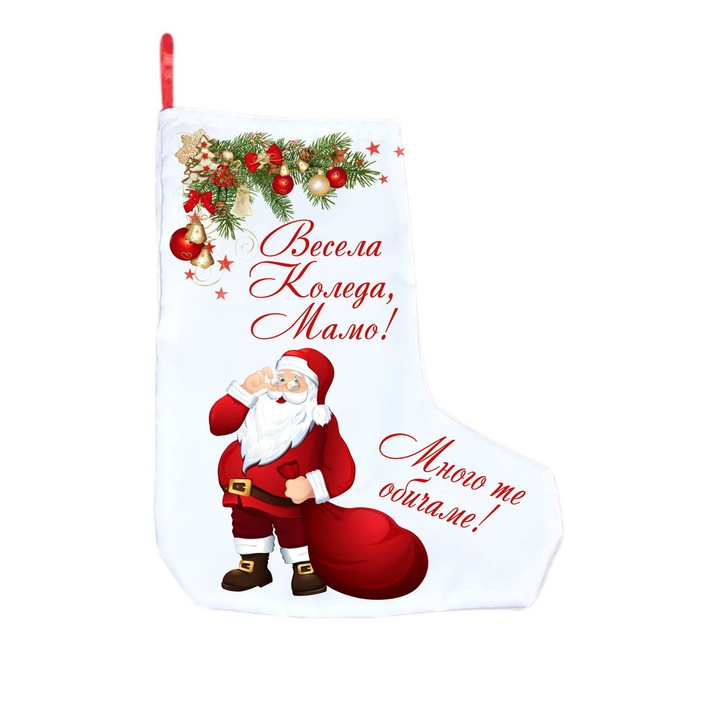 Коледно чорапче Фокси, Весела Коледа Мамо4, 37х28 см, Бял