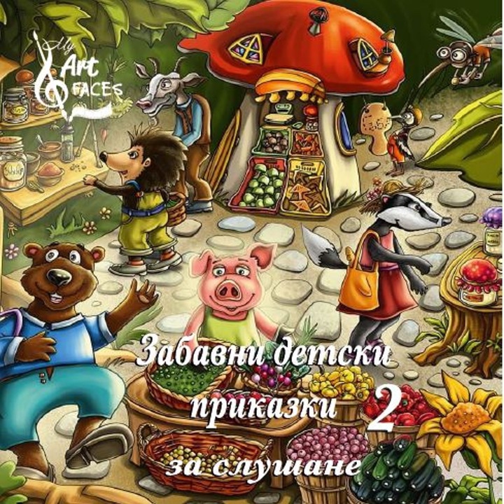 Забавни детски приказки за слушане 2, CD