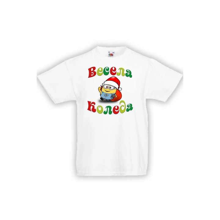 Tricou copii, TraLaLa, Bumbac, Craciun Fericit Minion, Alb, XS, 3-4 ani (104-116)