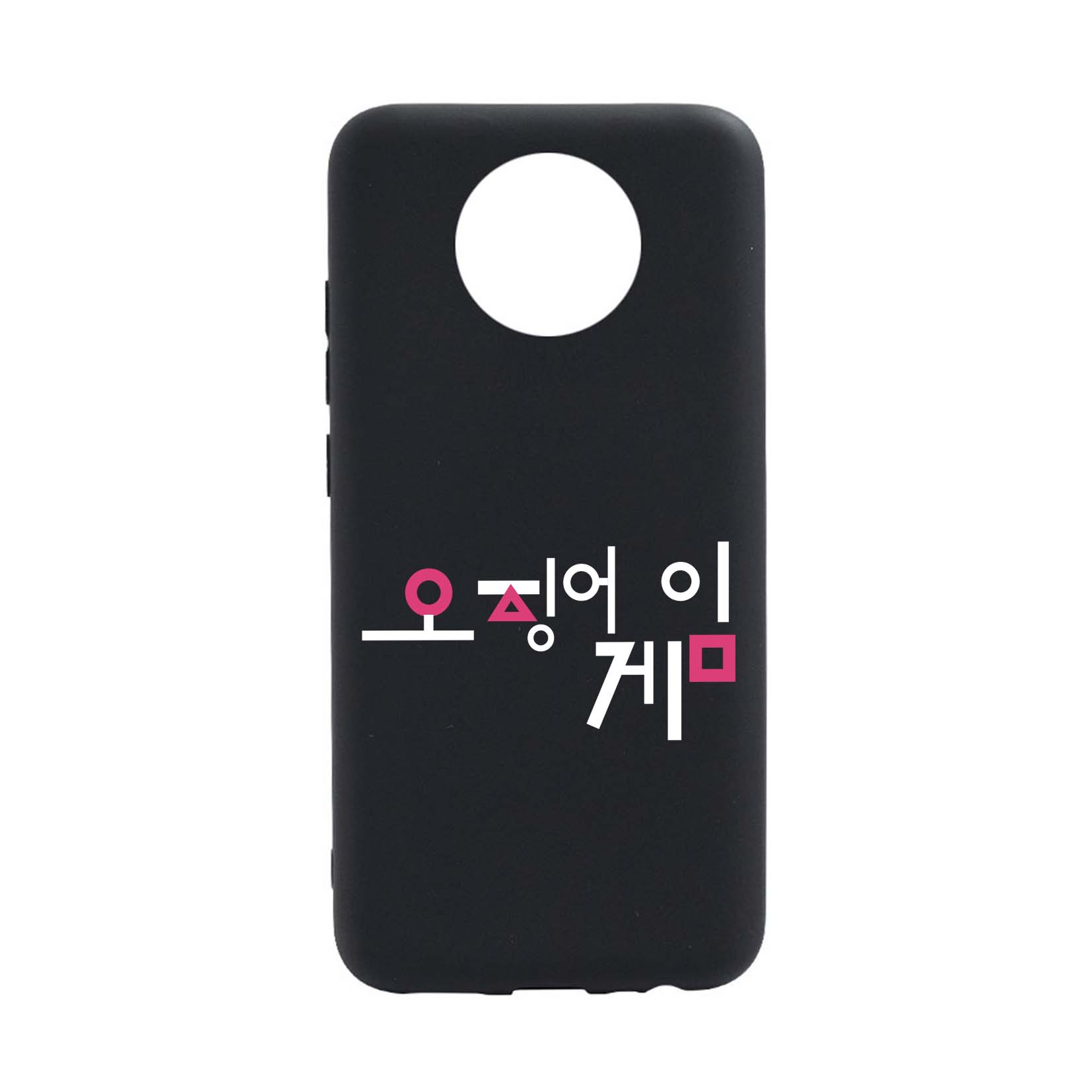 Husa Silicon Compatibila cu Nokia G20, Squid Game - Korean Title, rezistenta la uzura, anti-alunecare, B850