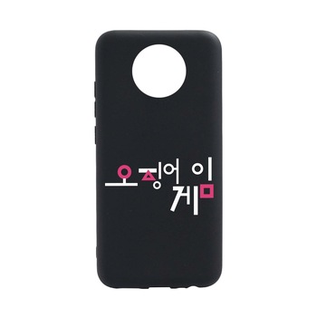 Husa Silicon Compatibila cu Nokia C10, Squid Game - Korean Title, rezistenta la uzura, anti-alunecare, B850 Husa Silicon Compatibila cu Nokia C10, Squid Game - Korean Title, rezistenta la uzura, anti-alunecare, B850