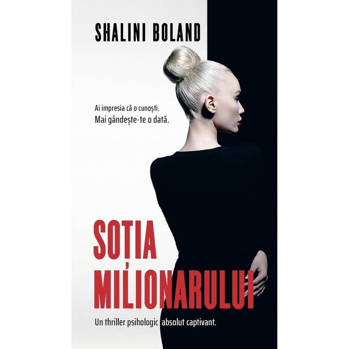 Sotia milionarului, Shalini Boland