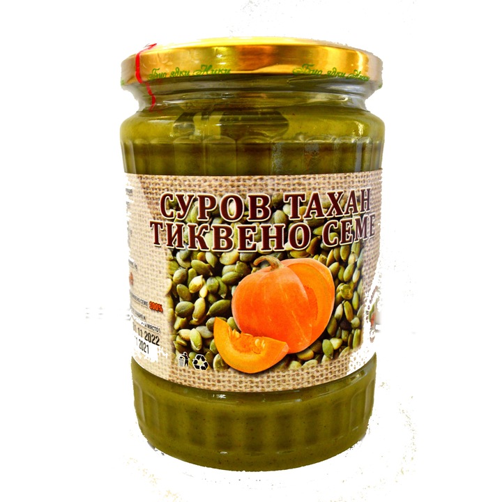Тиквен тахан, 500 гр
