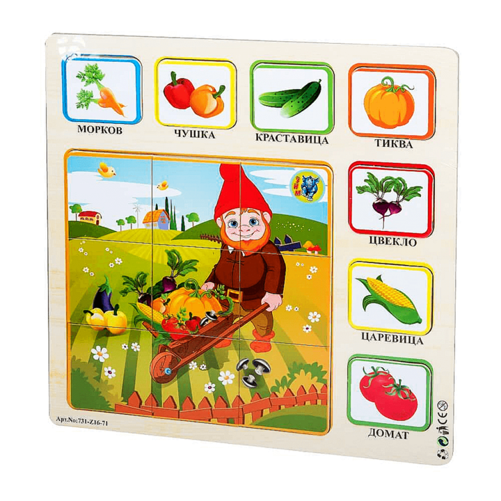 VRZ fa puzzle, zöldségek, fajáték, oktatójáték, 17 darab
