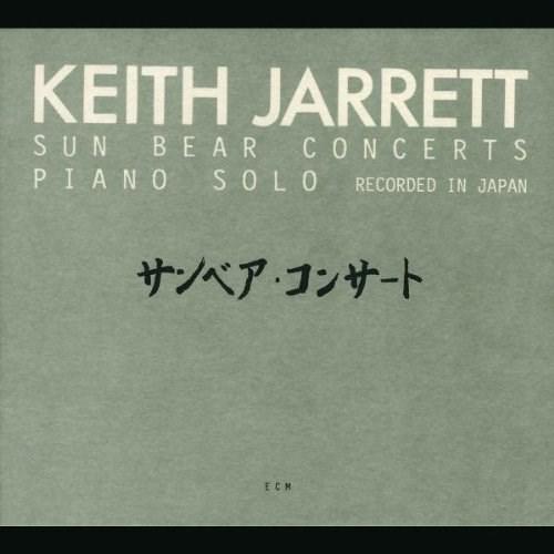 洋楽 KEITH JARRETT SUN BEAR CONCERTS SA-CD Keith Jarrett: Sun Bear Concerts - Decca Records US Official Store