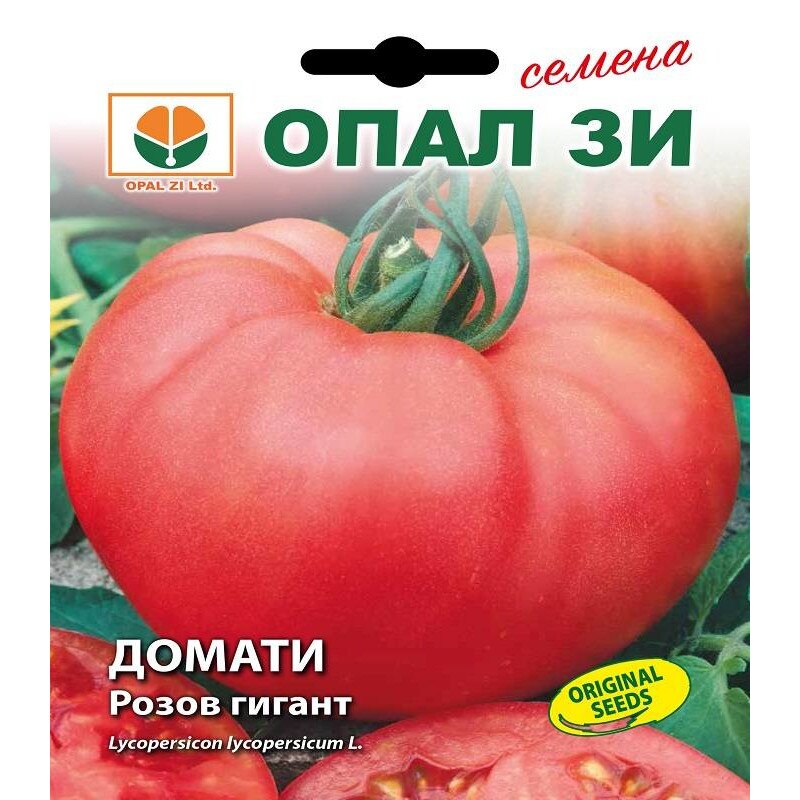 Seminte de tomate Gigant Roz, 0.2 grame
