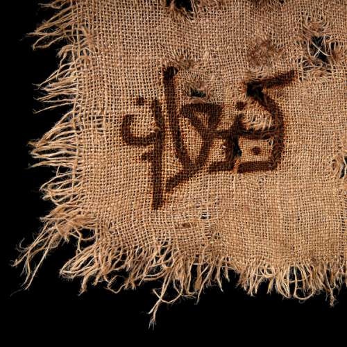 Orphaned Land & Amaseffer-Kna'an -Spec/Digi--CD