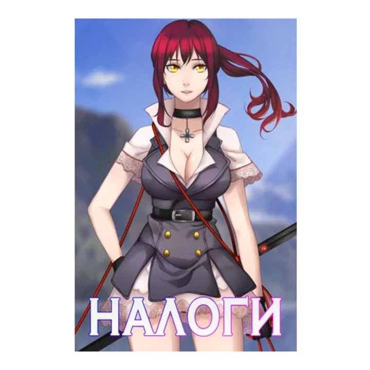 NALOGI (PC - Steam elektronikus játék licensz)