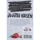 Jujutsu Kaisen Vol. 12