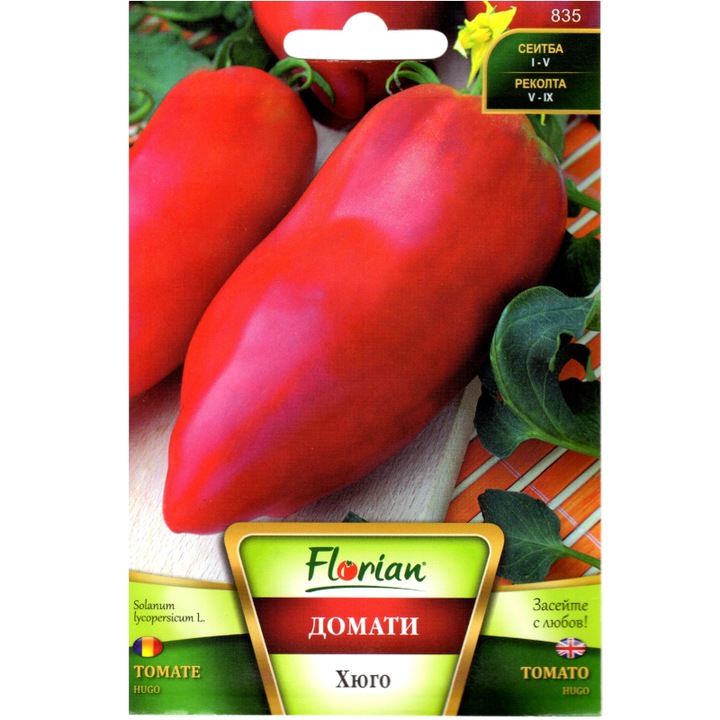 Seminte de tomate Hugo, 0.2 grame