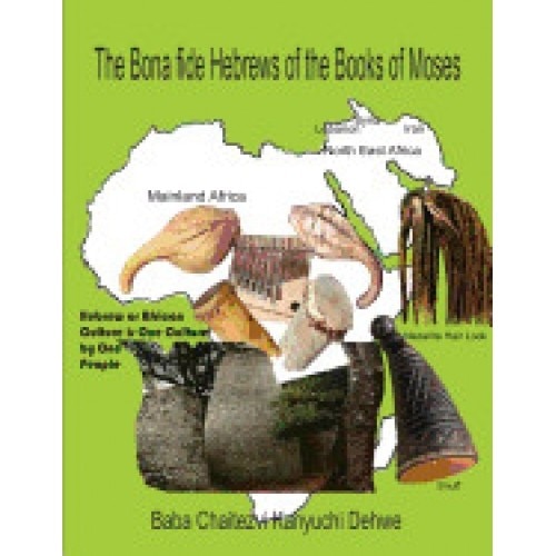 The Bona Fide Hebrews of the Books of Moses