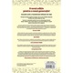 Viata condusa de scopuri - Rick Warren