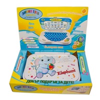 Interaktivni Igrachki Za Deca Emag Bg