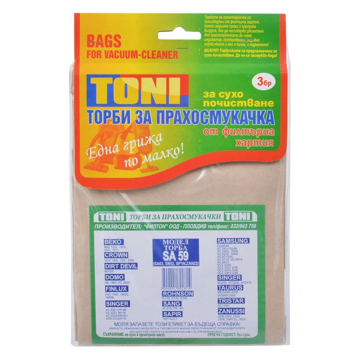 Set 3 saci pentru aspiratoare, Beko/Samsung/Crown, Hartie, Maro