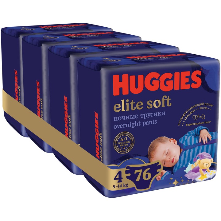 Комплект 4 x Пелени-гащички Huggies Elite Soft Pants Overnight 4, Нощни, 9-14 кг, 76 броя