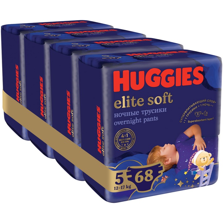 Комплект 4 x Пелени-гащички Huggies Elite Soft Pants Overnight 5, Нощни, 12-17 кг, 68 броя