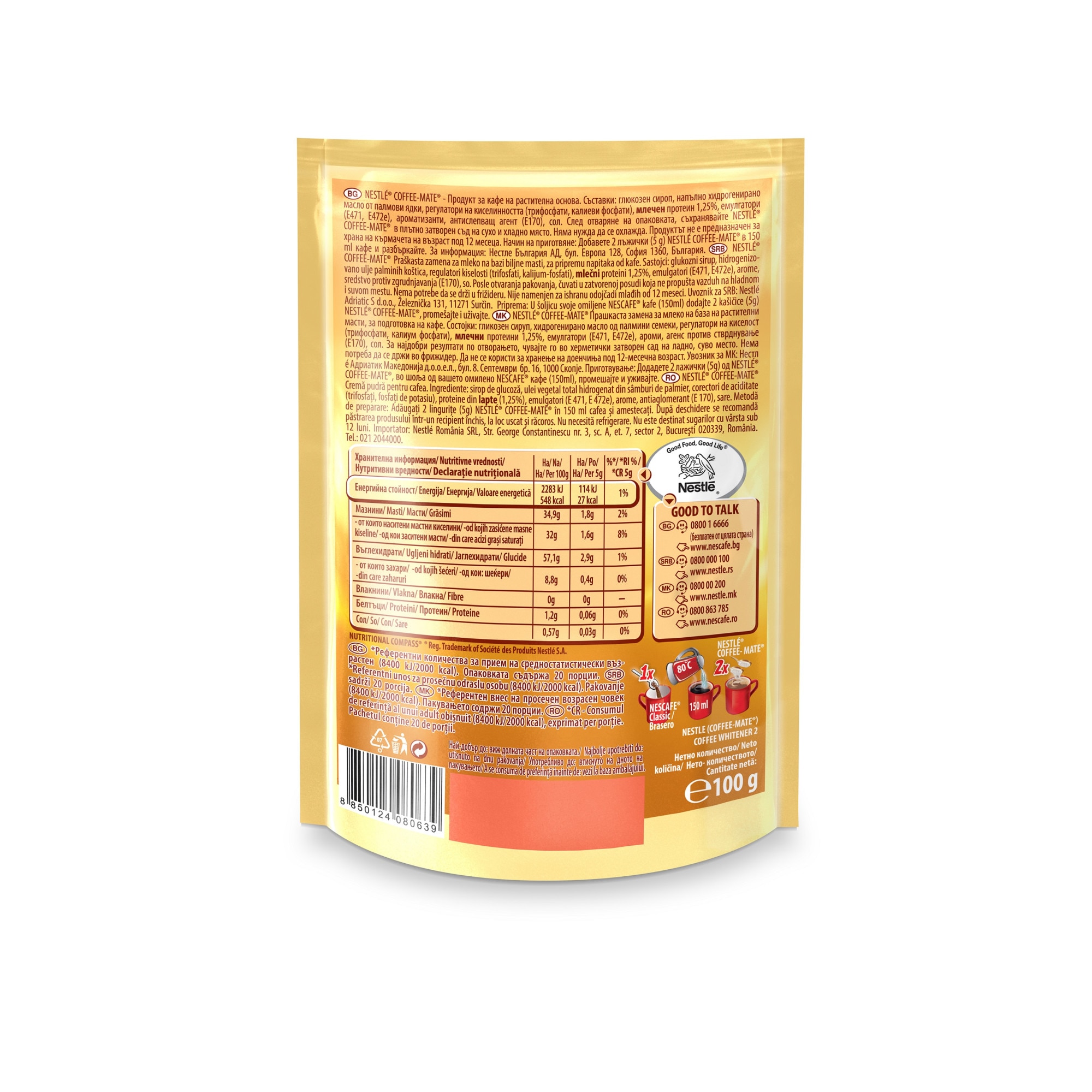 Продукт за кафе COFFEE-MATE ®, 100g - eMAG.bg