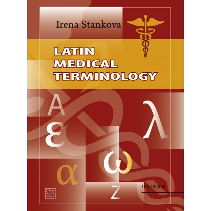 latin-medical-terminology-emag-bg