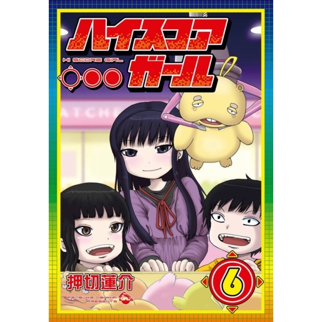 Hi Score Girl 6 De Rensuke Oshikiri Emag Ro