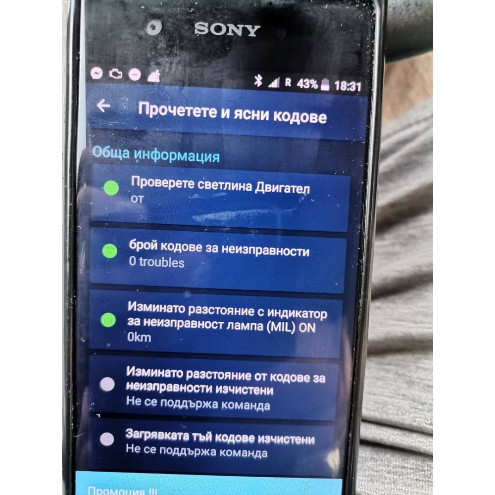 Универсална авто диагностика за смартфон Autodiag, Bluetooth, Interface  V2.1 - eMAG.bg