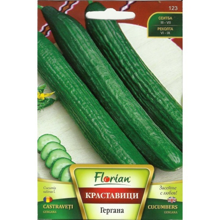 Seminte castraveti lungi Gergana Florian 2 gr