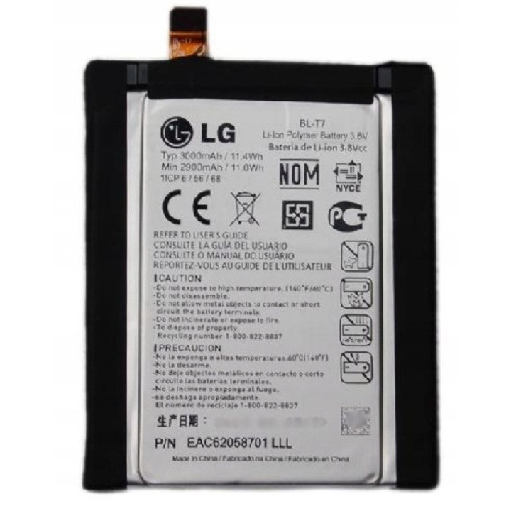 Батерия, съвместима с LG G2, 3000 mAh, Li-Ion, Черна